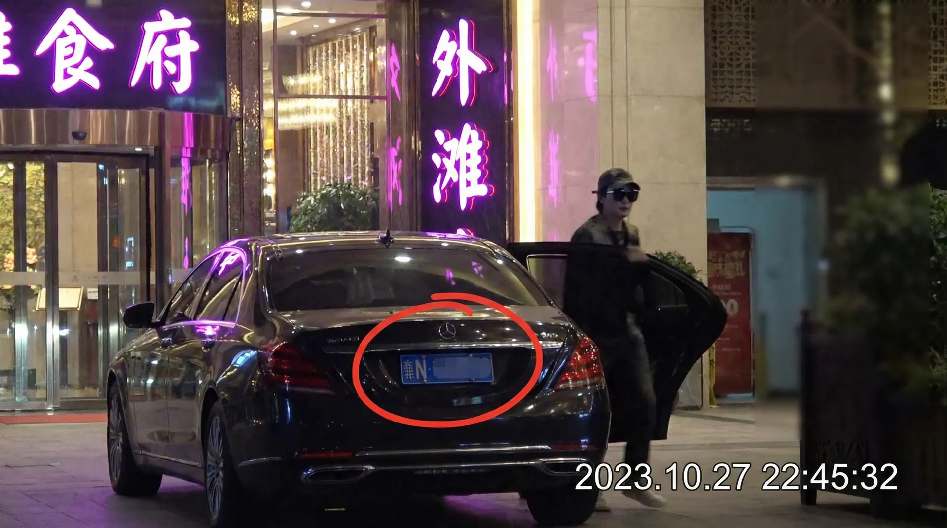 腾龙娱乐app - 某明星深夜现身高档餐厅被拍